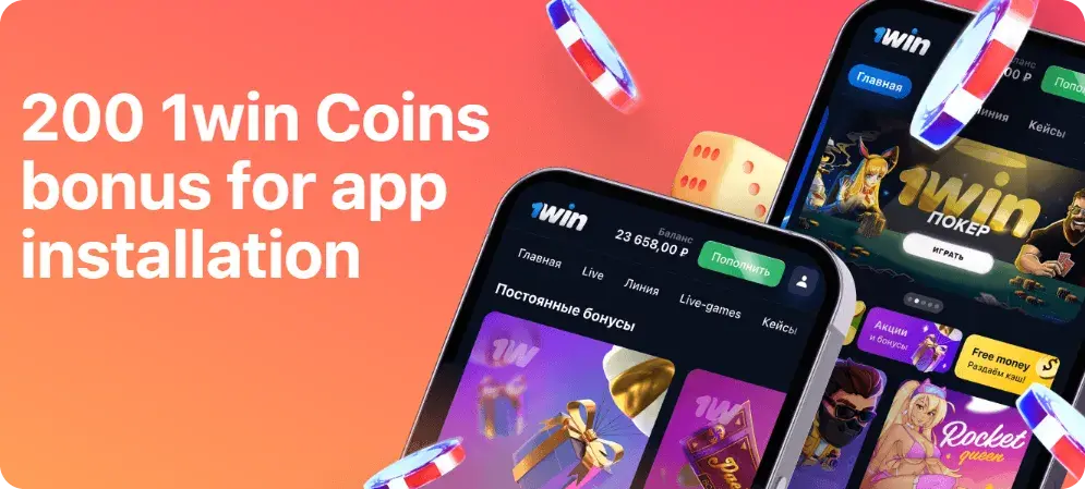 1Win Perú - Guía rápida: cómo jugar cumpliendo T&C,